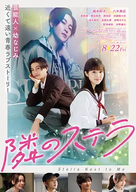 辉夜姬物语 日本 2013